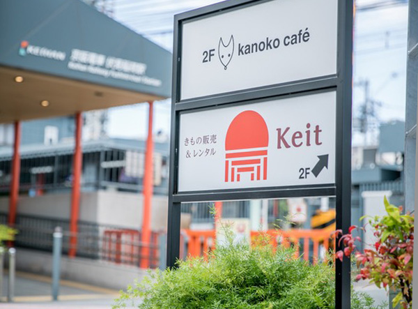 店舗看板
